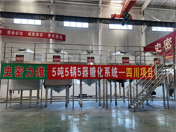 达日精酿啤酒设备厂—10吨五锅五器糖化系统—东北项目